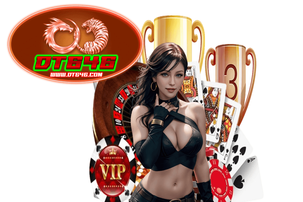 dt646 เว็บตรง